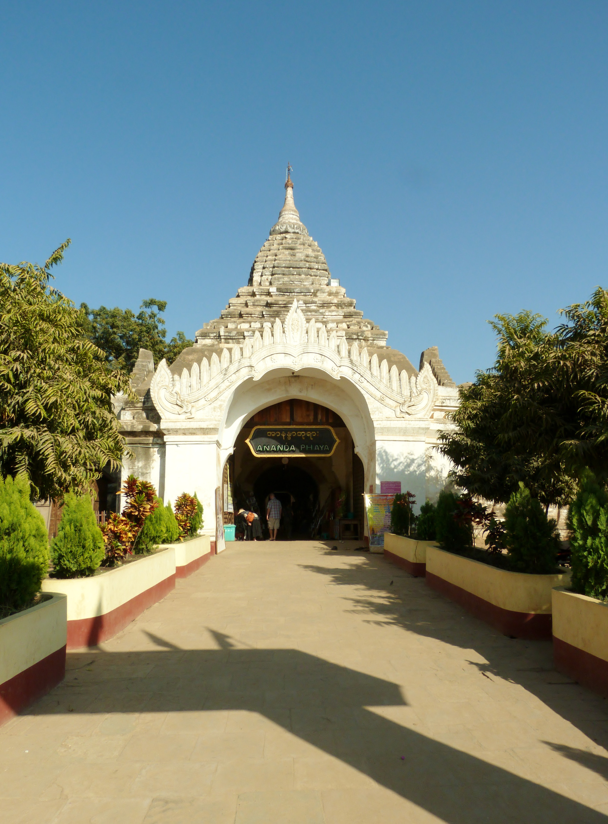 Ananda Temple, Мьянма (Бирма)
