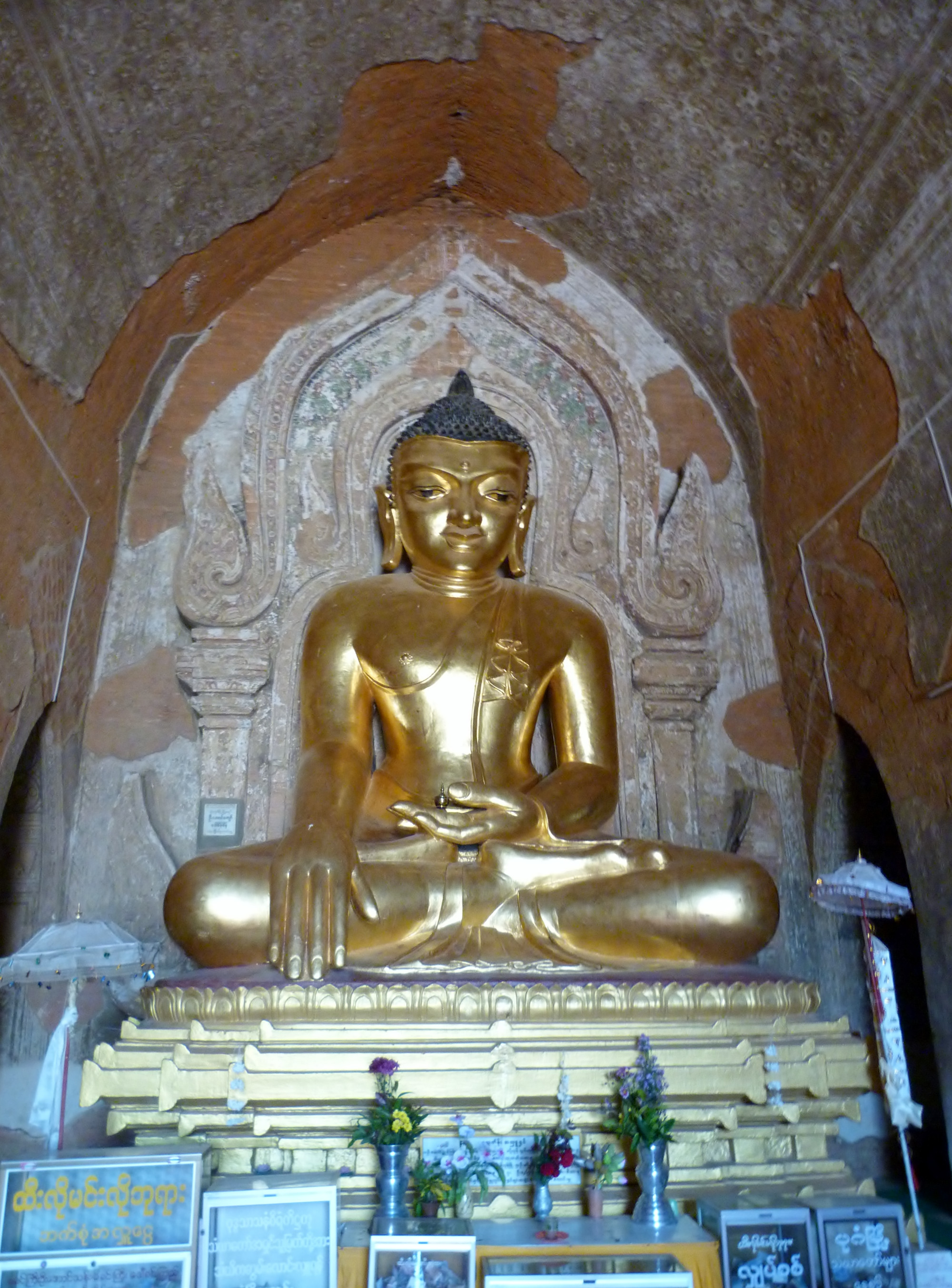 Golden Seated Buddha