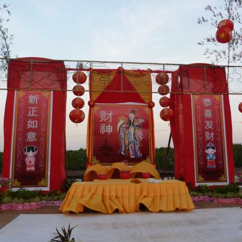 Chinese Festival Stage