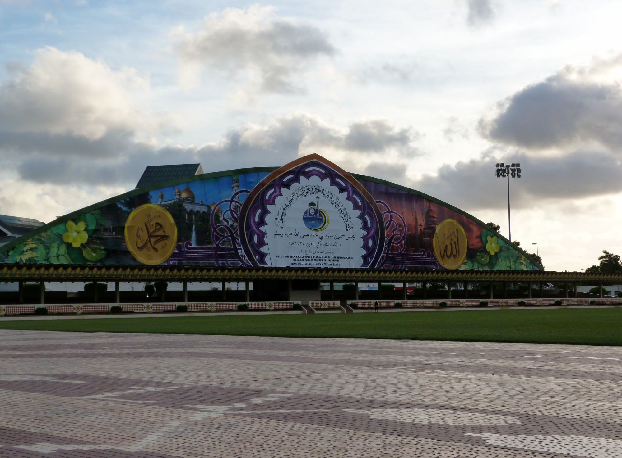 Taman Haji Sir Muda Omar 'Ali Saifuddien Stadium