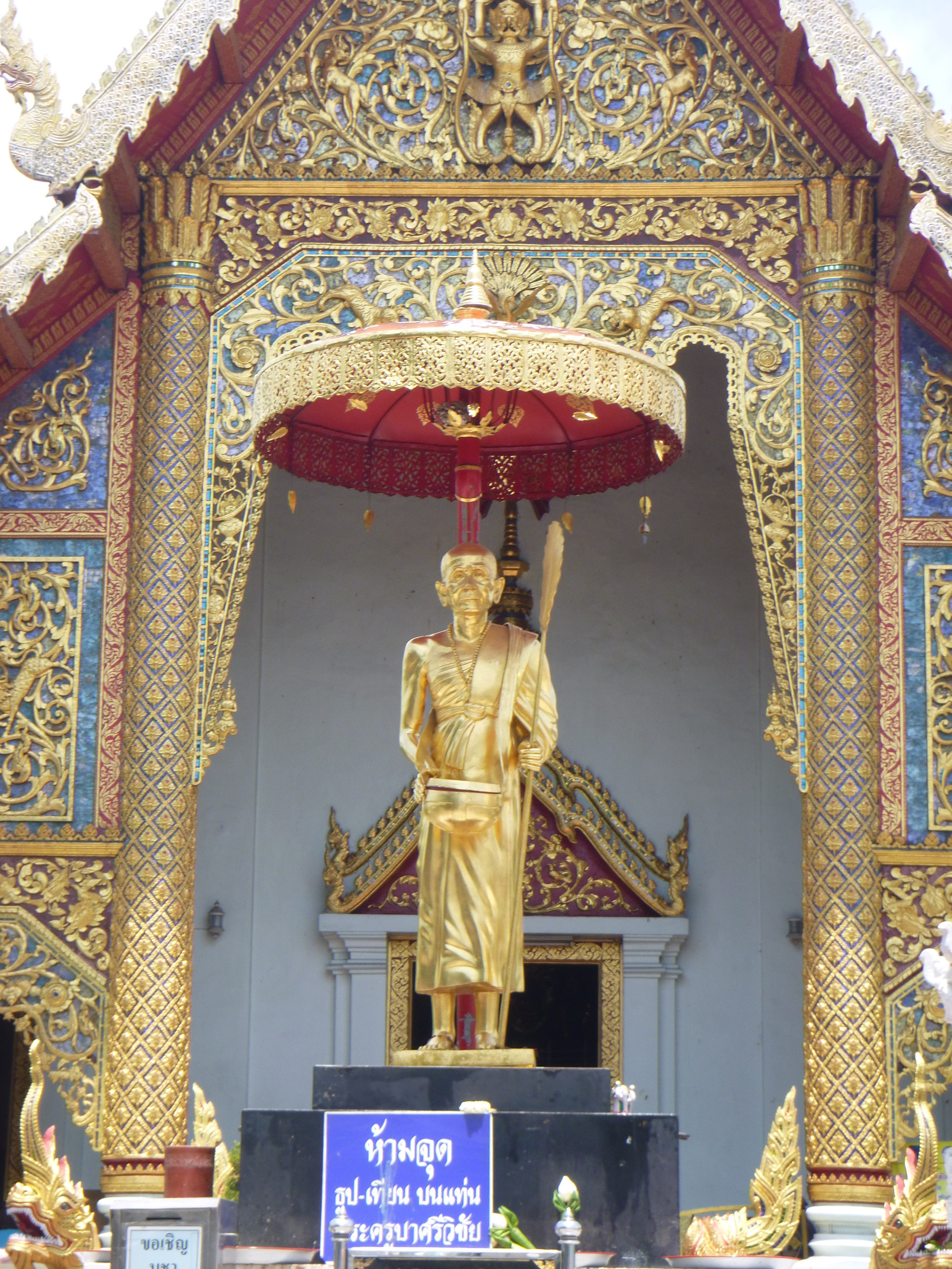 Wat Phra Singh Woramahawihan, Таиланд