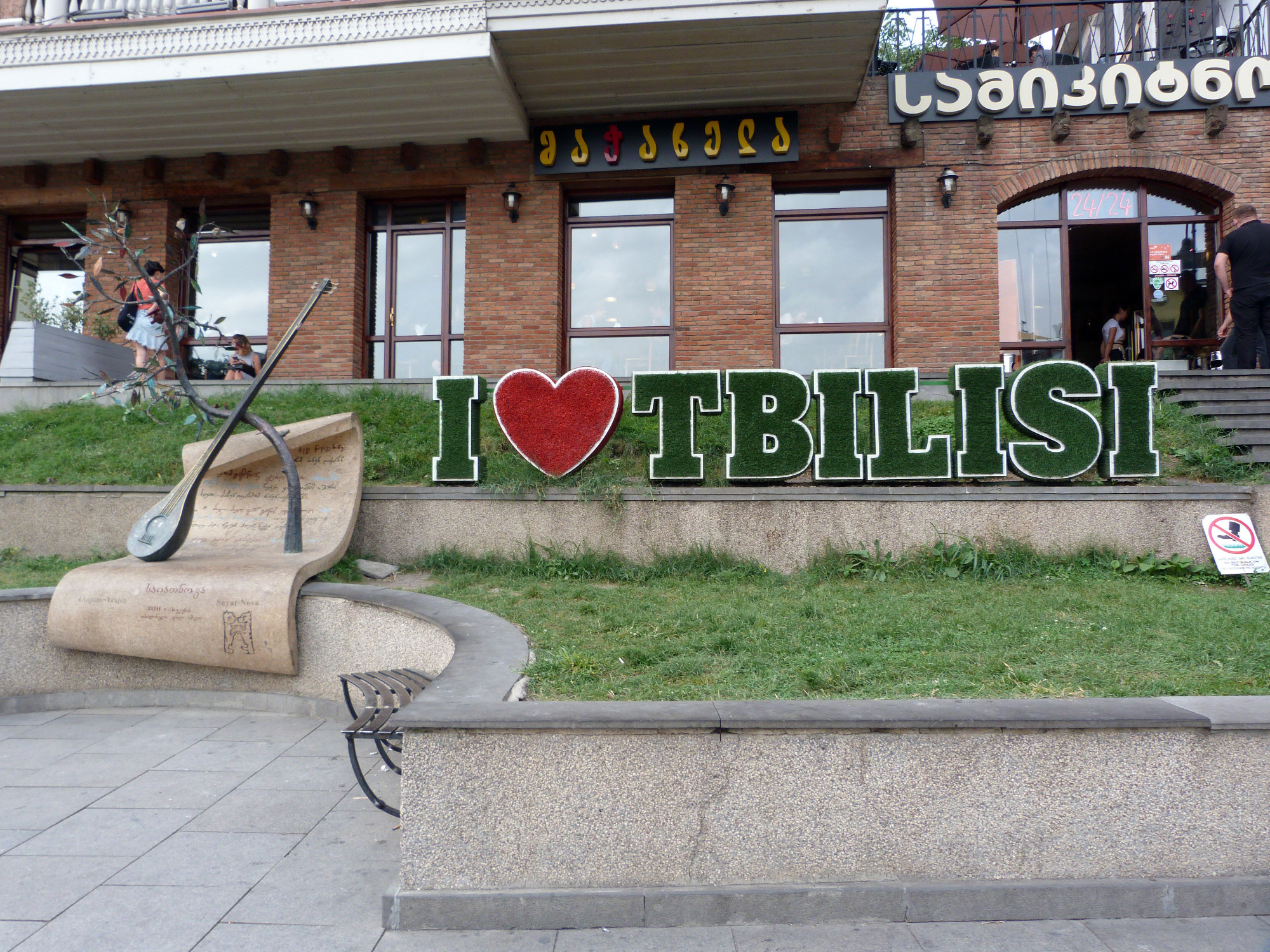 The i love tblisi sign Gorgasali Square<br/>
Old Town