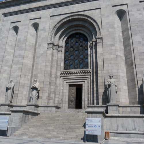 The Matenadaran - Museum Of Manuscripts, Armenia