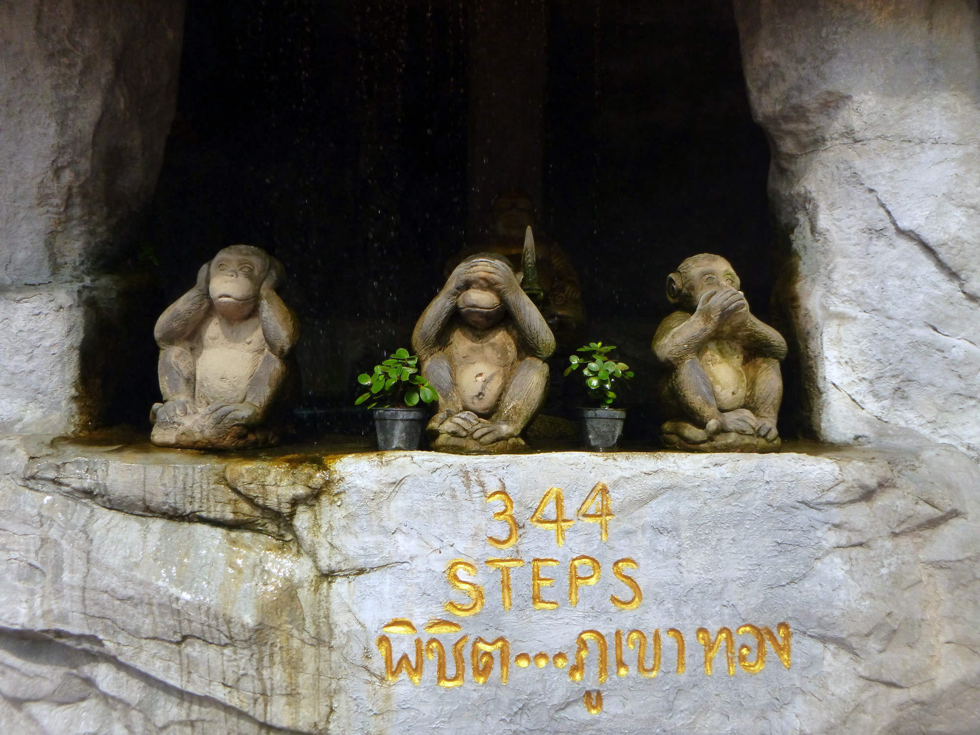 Wat Saket (Golden Mount Temple), Thailand