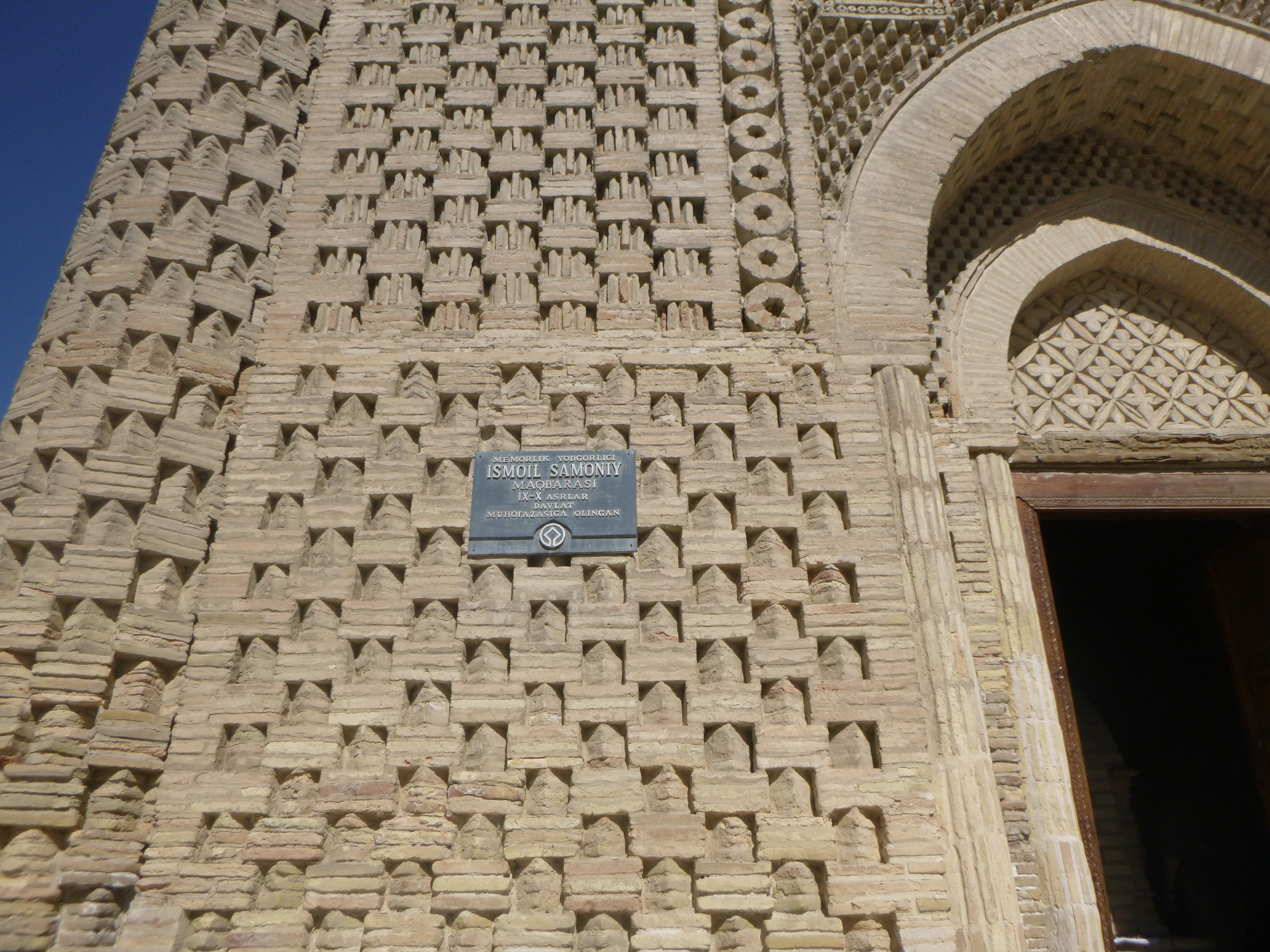 Ismail Samani Mausoleum, Uzbekistan