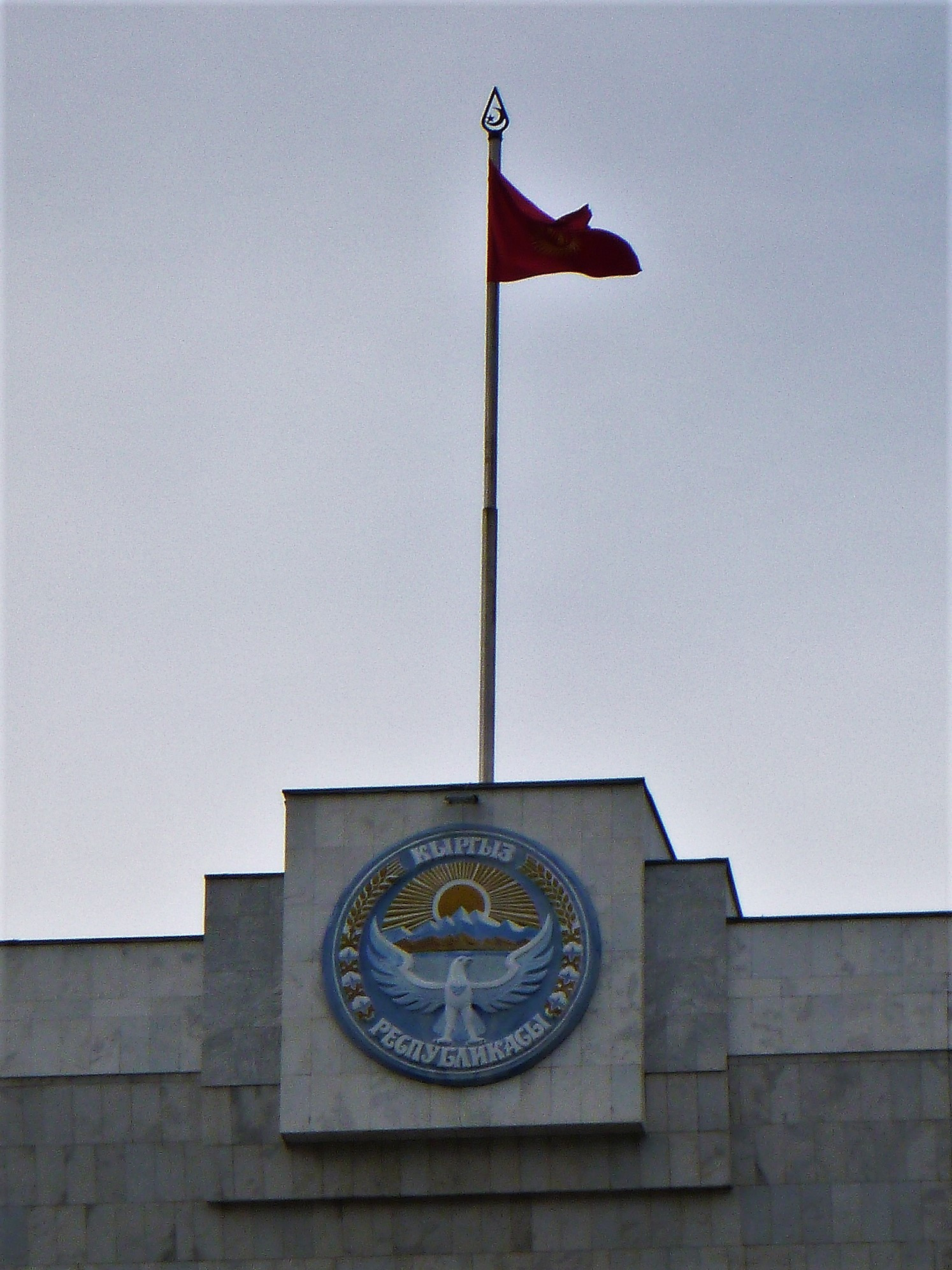 Palace Flag