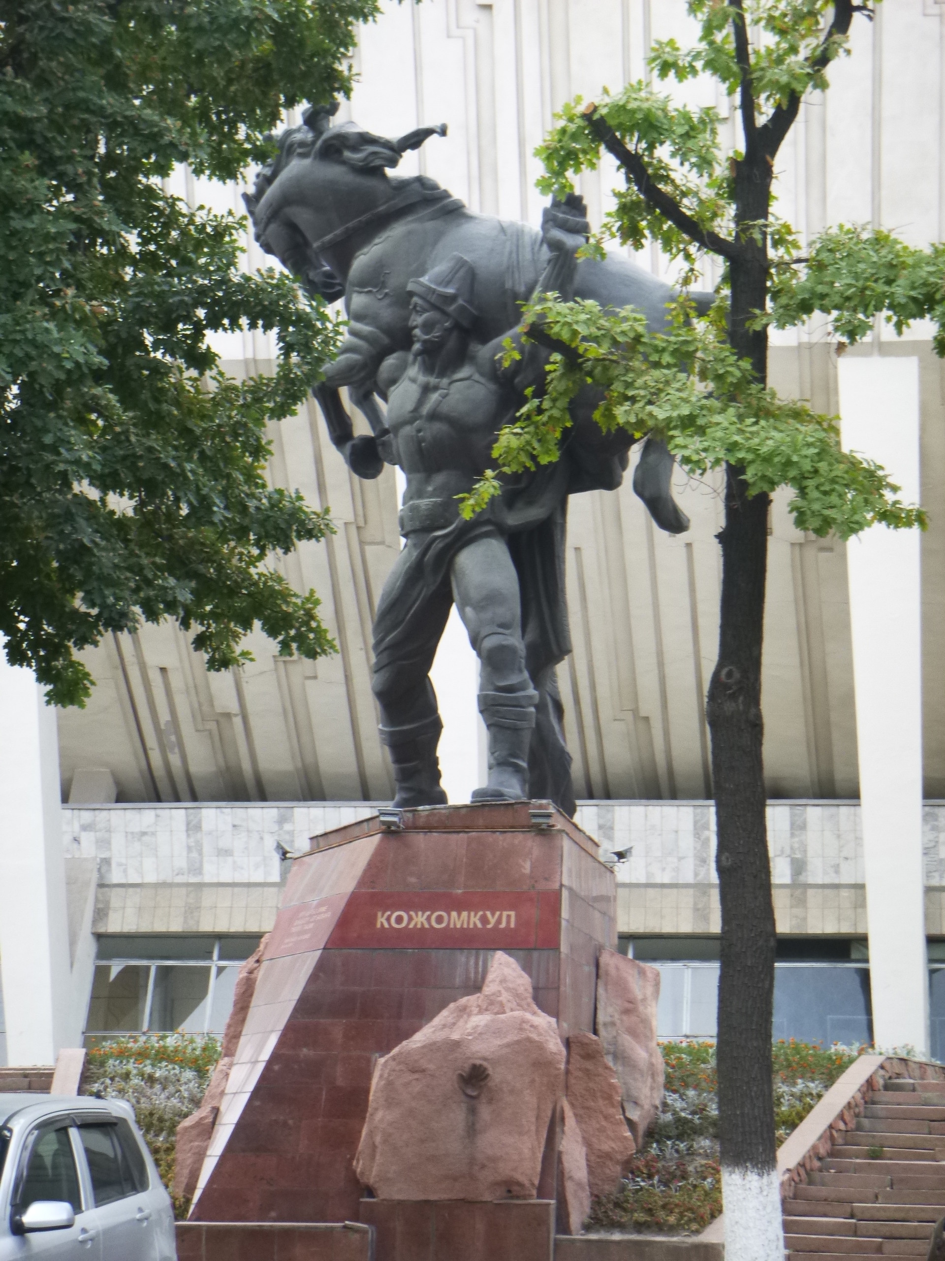 Kojomkul Monument