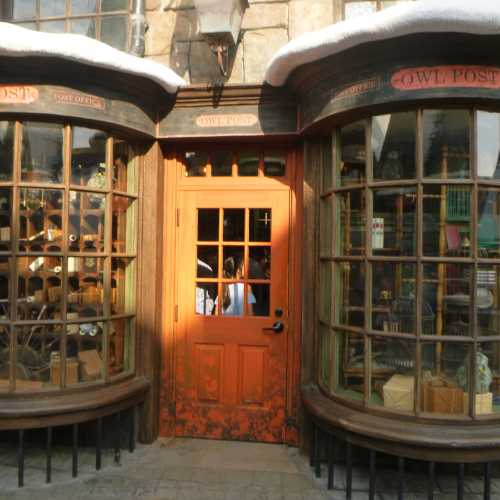 Isle of Adventure Harry Potter Magic Shop