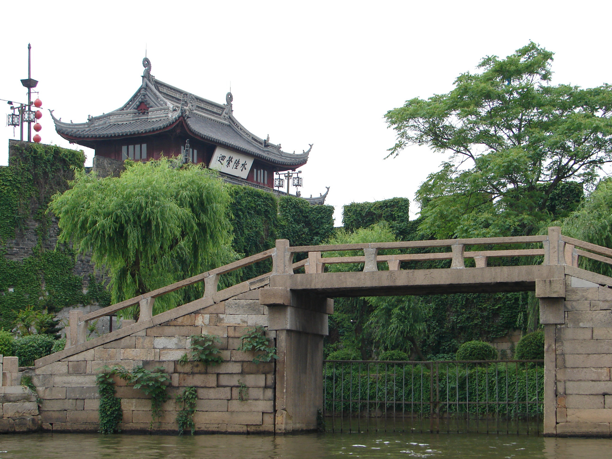 Suzhou, China