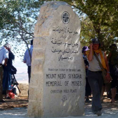 Mount Nebo, Иордания