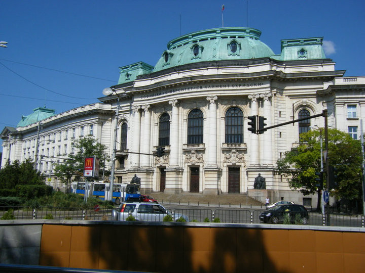 Sofia University St. Kliment Ohridski, Болгария