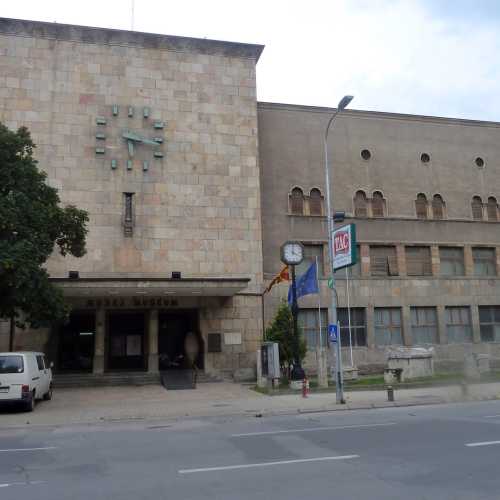 Museum of the City of Skopje