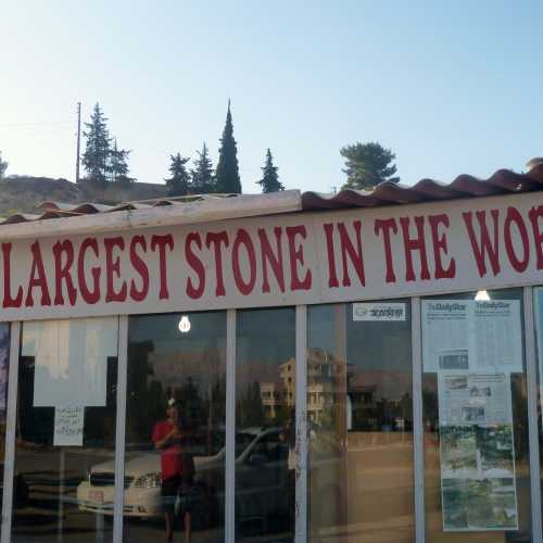 Largest Stone in the World, Ливан