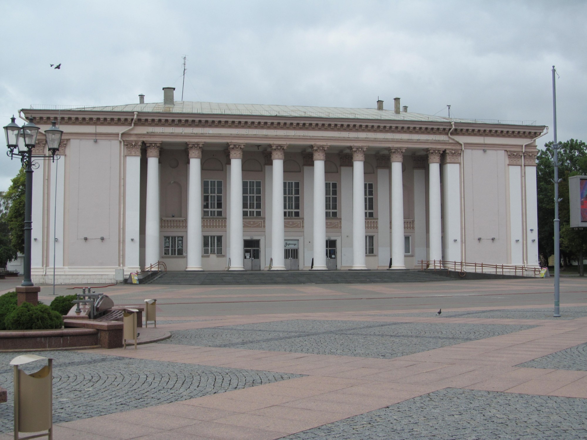 Советская площадь, Belarus