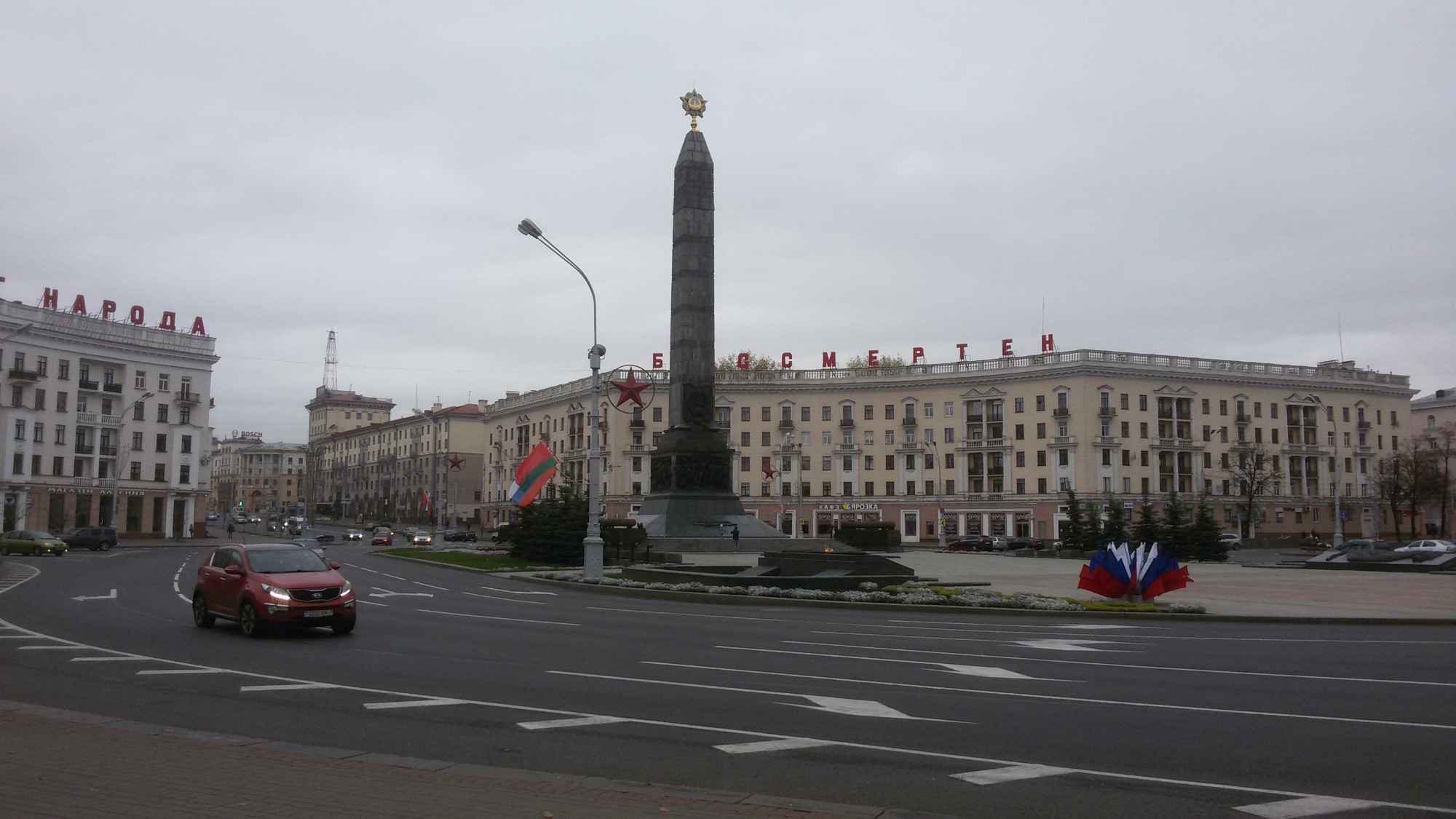 Верхний город Минска, Беларусь