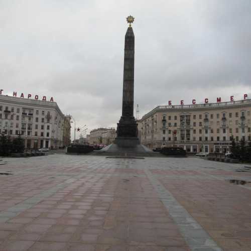 Victory Square photo
