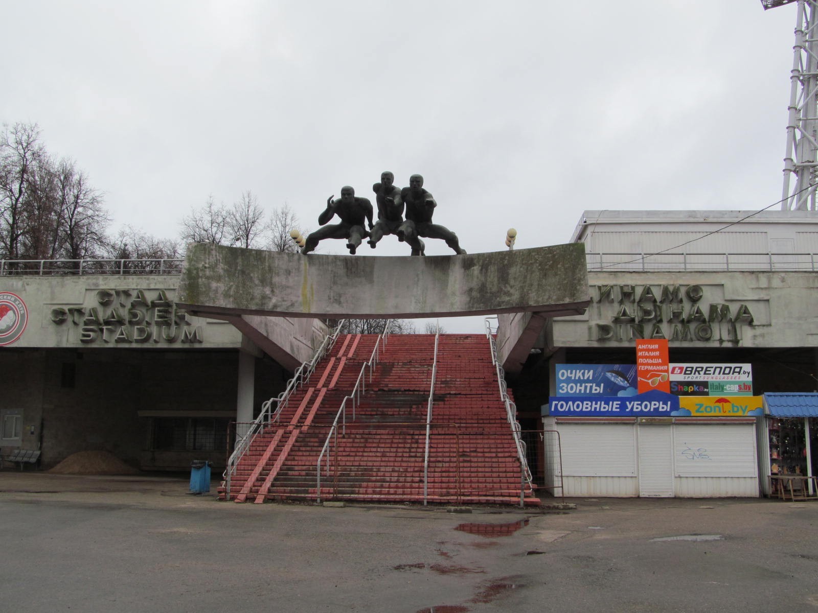 Стадион «Динамо», Belarus