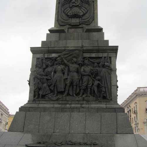 Victory Square, Belarus