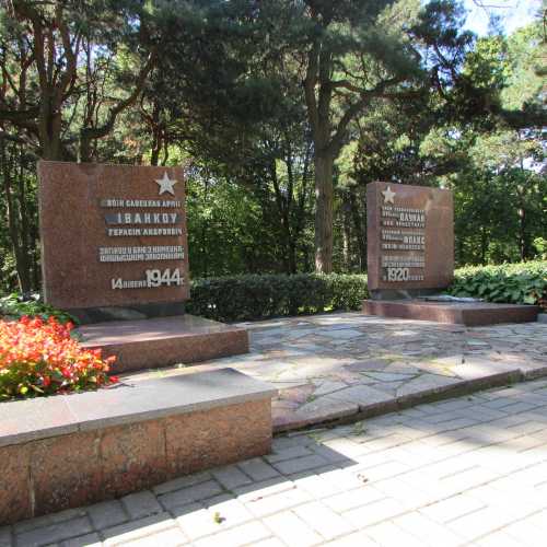 Gorky Park Minsk, Belarus