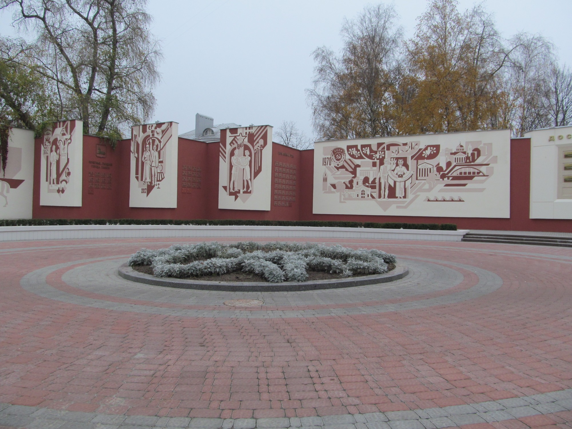 Улица Советская, Belarus