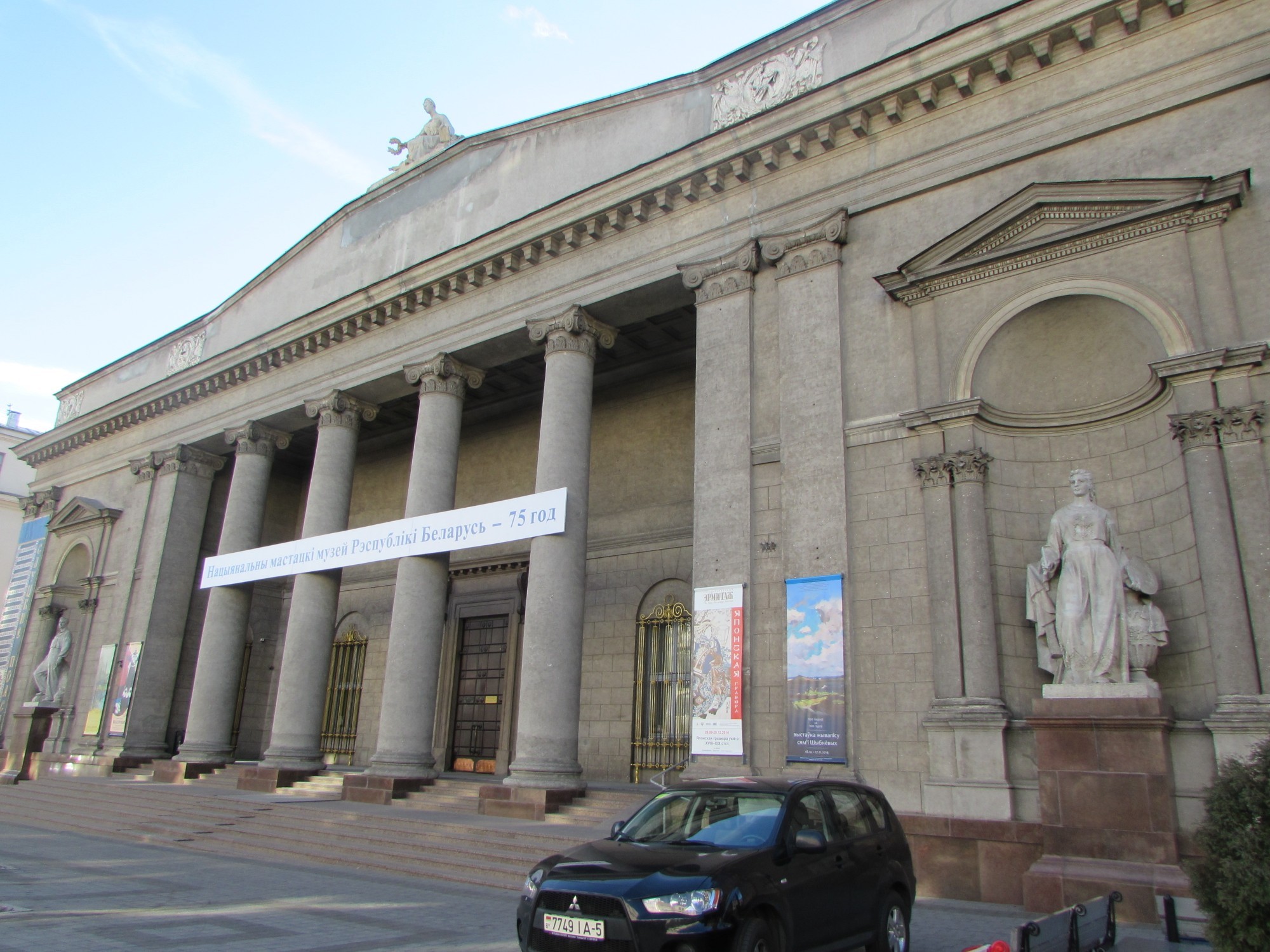 Национальный художественный музей в минске