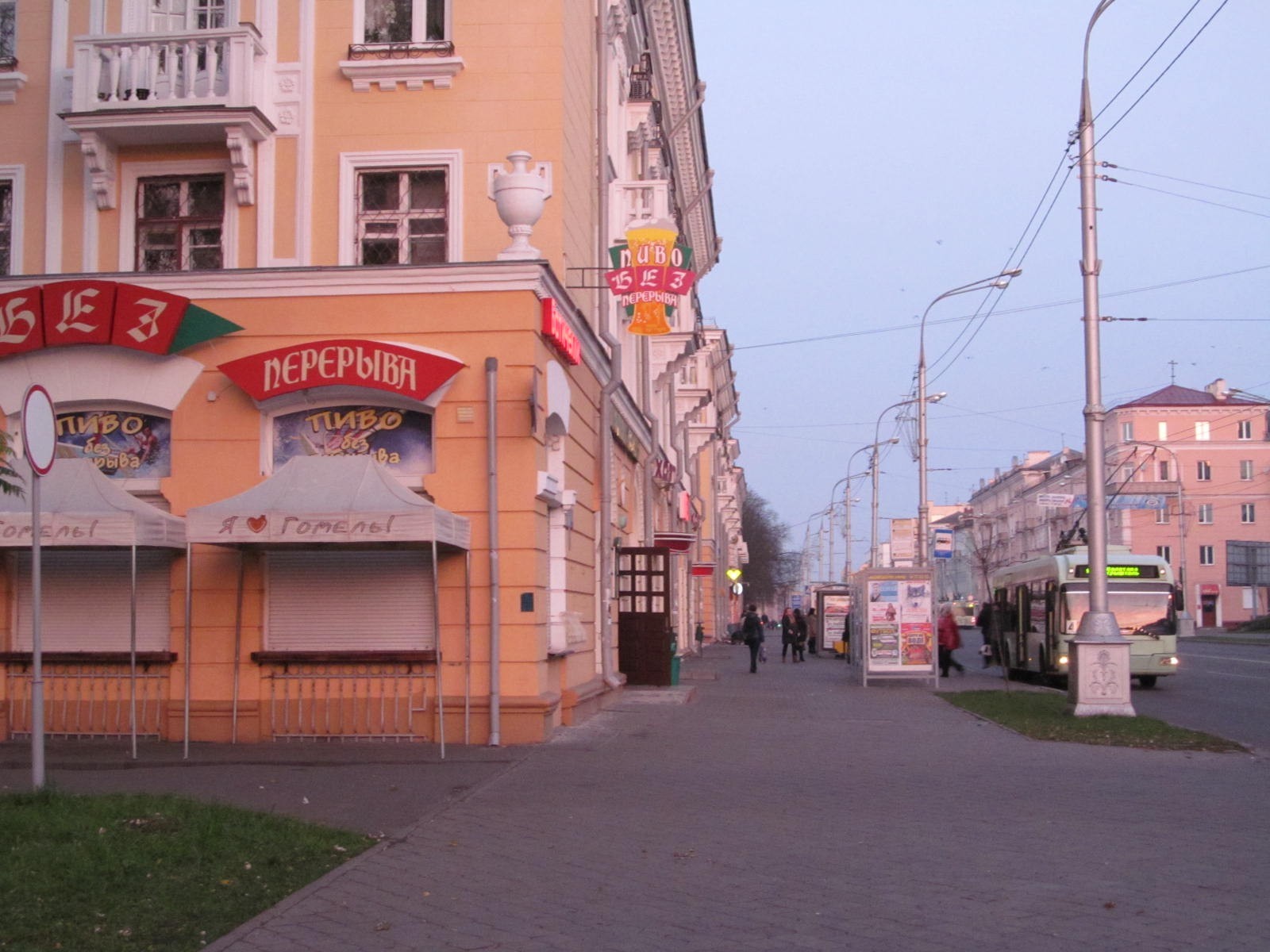 Проспект Ленина, Беларусь