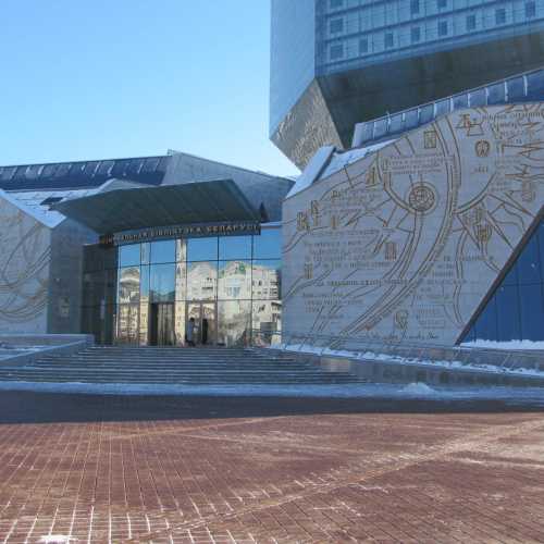 Национальная библиотека Беларуси, Беларусь