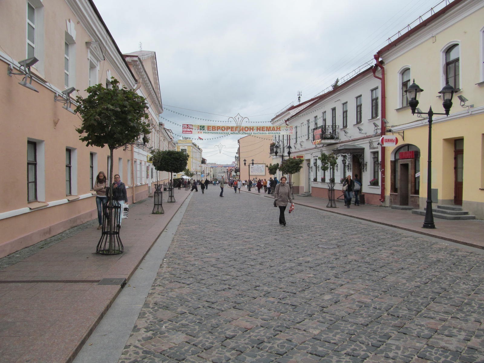 Советская улица, Belarus