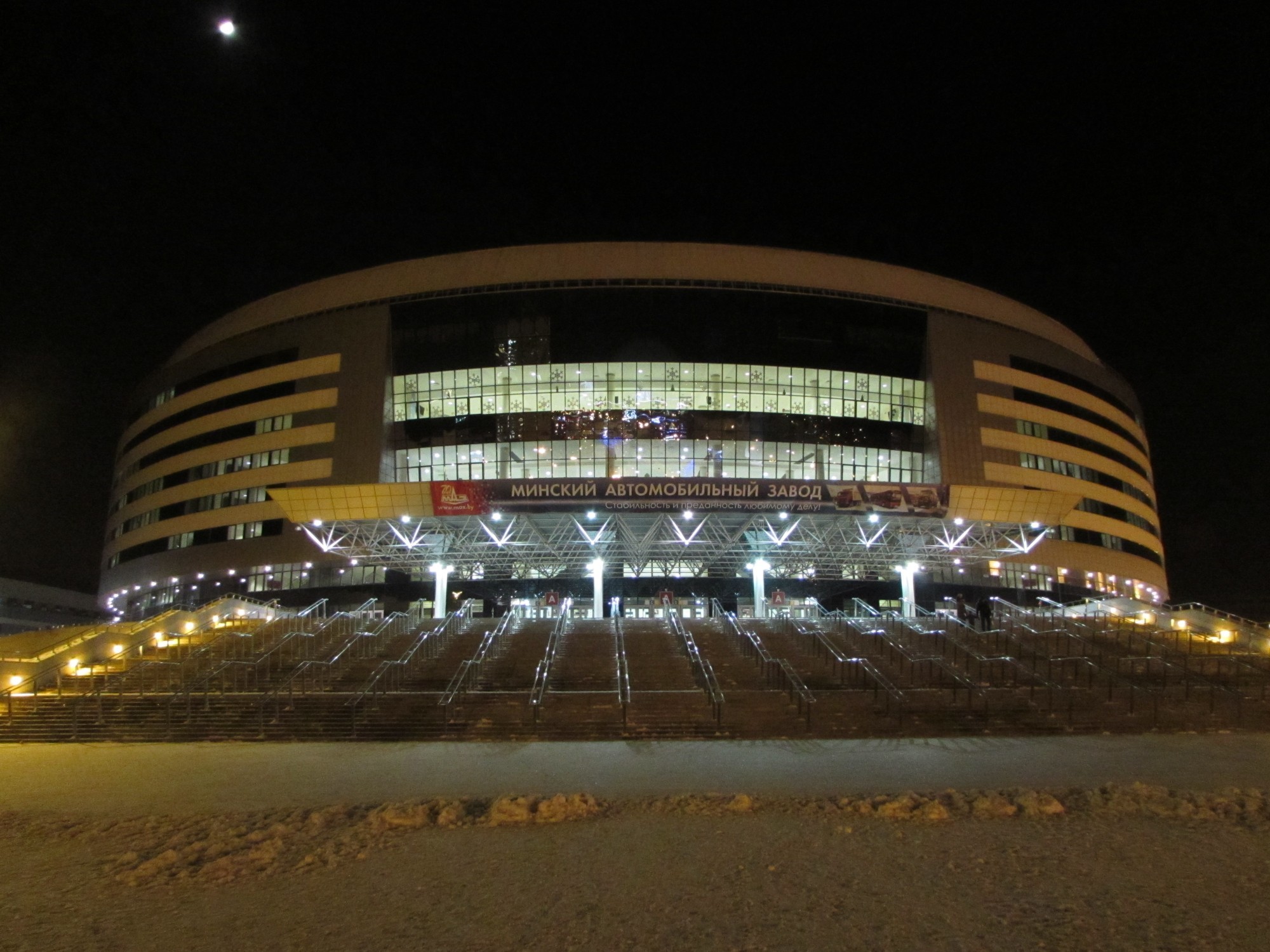 Минск-Арена, Беларусь