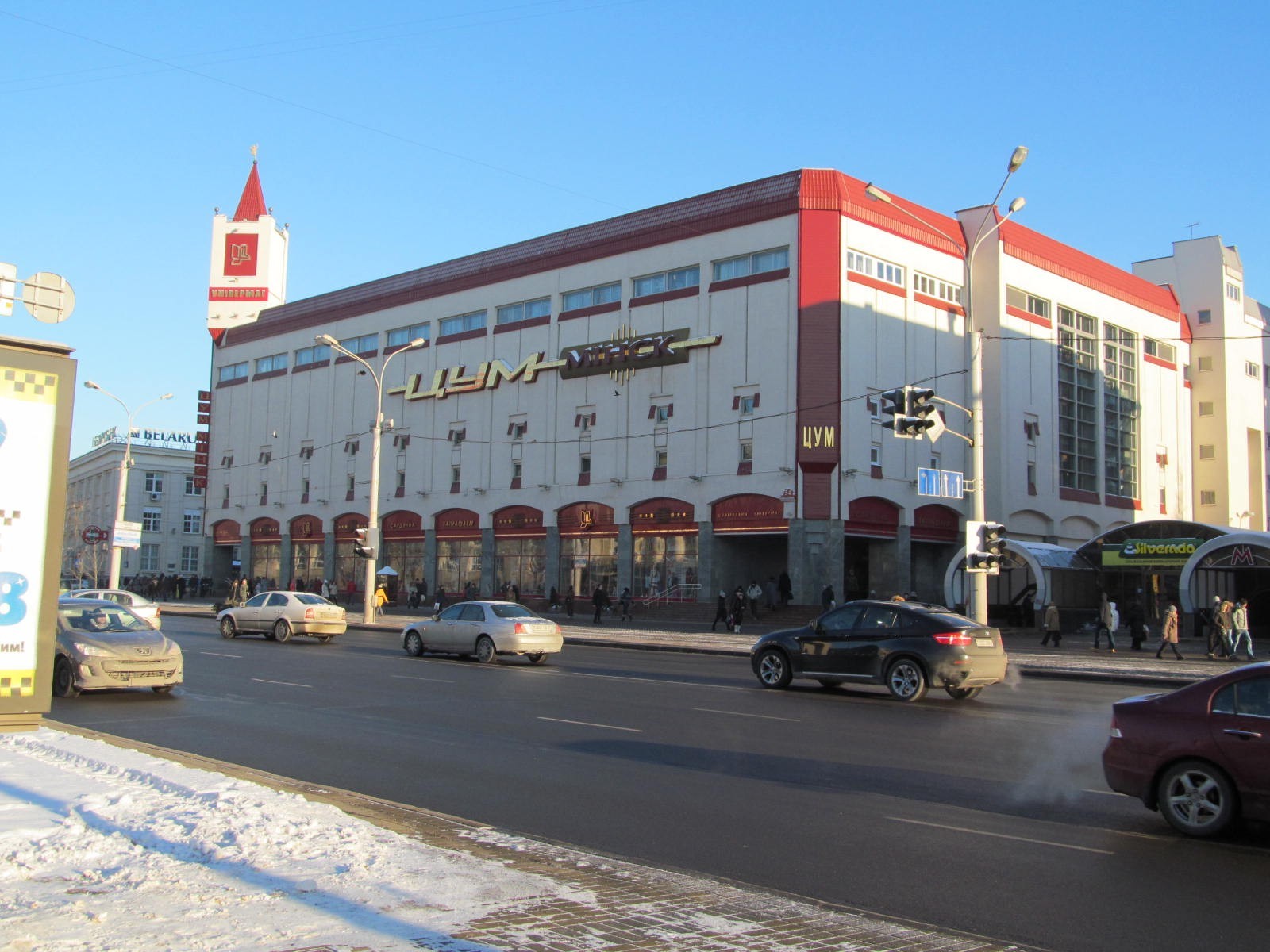 Central Department Store, Belarus