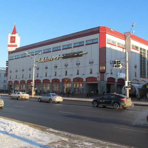 Central Department Store, Belarus