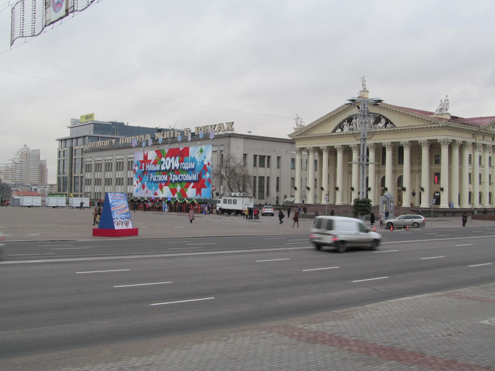 October Square, Belarus