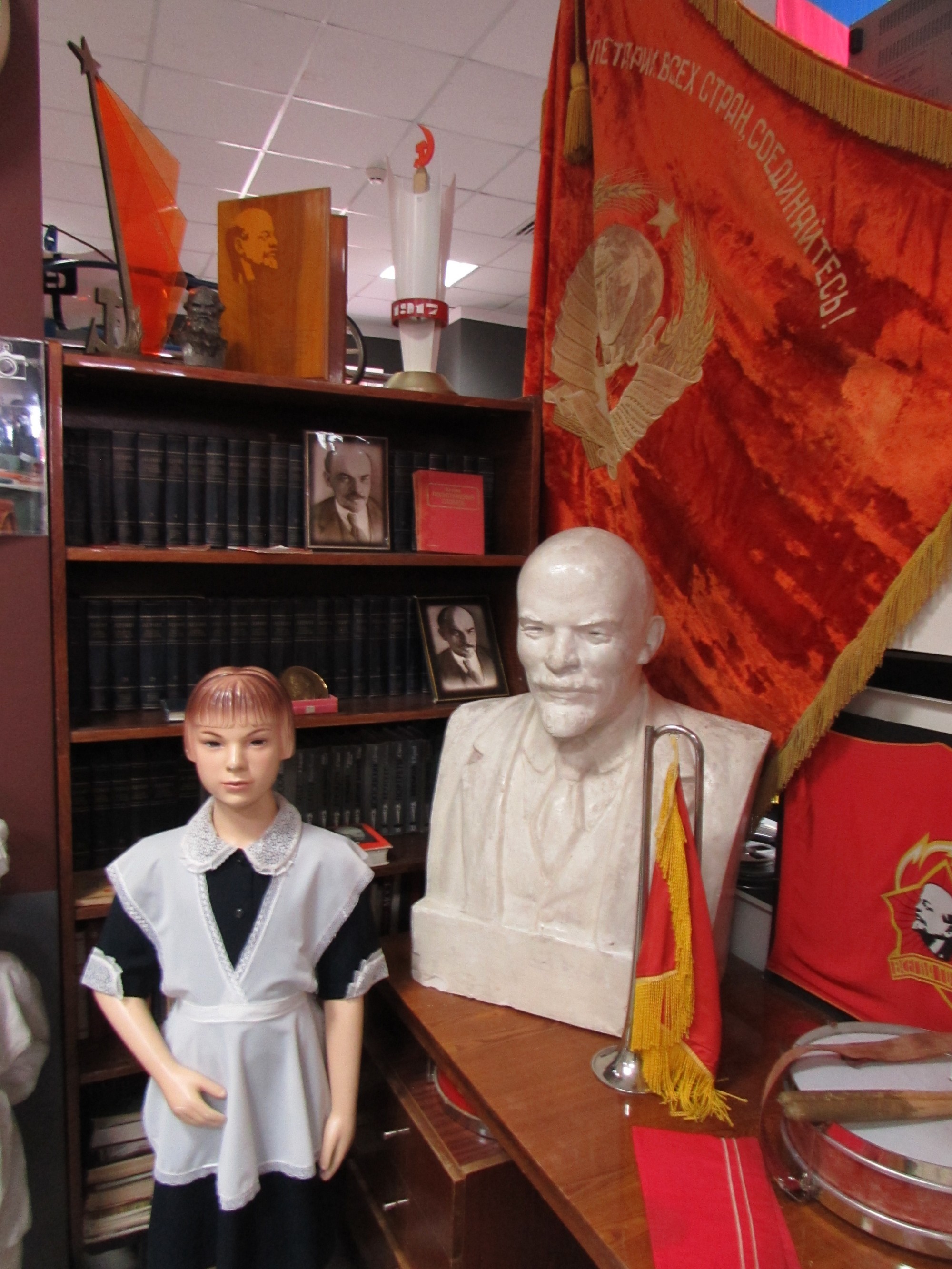 Музей СССР