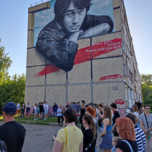Стена памяти Виктора Цоя, Russia