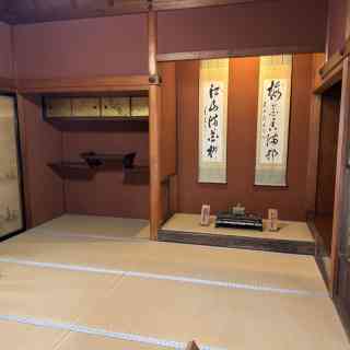 Nomura Samurai House photo