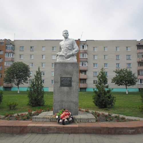 Lyuban, Belarus