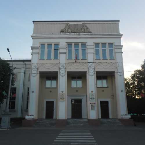 Костюковка, Беларусь
